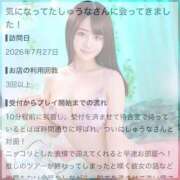 ヒメ日記 2026/09/19 17:33 投稿 しゅうな ワンダフル