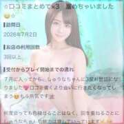 ヒメ日記 2026/09/19 17:39 投稿 しゅうな ワンダフル