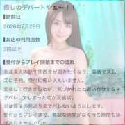 ヒメ日記 2026/09/19 18:38 投稿 しゅうな ワンダフル