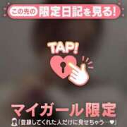 ヒメ日記 2025/04/09 19:01 投稿 メグ マテリアル