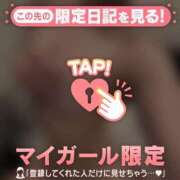 ヒメ日記 2025/04/12 21:16 投稿 メグ マテリアル