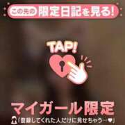 ヒメ日記 2025/04/25 20:46 投稿 メグ マテリアル