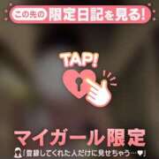 ヒメ日記 2025/06/11 21:16 投稿 メグ マテリアル