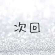 ヒメ日記 2025/06/13 21:46 投稿 メグ マテリアル