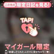 ヒメ日記 2025/06/14 19:01 投稿 メグ マテリアル