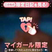 ヒメ日記 2025/06/14 23:01 投稿 メグ マテリアル