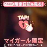 ヒメ日記 2025/06/30 20:16 投稿 メグ マテリアル