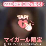 ヒメ日記 2025/07/26 19:01 投稿 メグ マテリアル