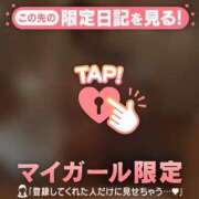 ヒメ日記 2025/08/06 21:31 投稿 メグ マテリアル