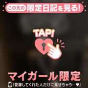 ヒメ日記 2025/08/09 19:01 投稿 メグ マテリアル