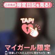 ヒメ日記 2025/08/10 00:01 投稿 メグ マテリアル