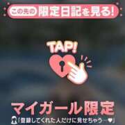 ヒメ日記 2025/08/11 19:31 投稿 メグ マテリアル