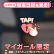 ヒメ日記 2025/08/27 19:16 投稿 メグ マテリアル