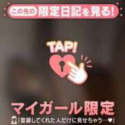 ヒメ日記 2025/08/27 20:46 投稿 メグ マテリアル