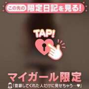 ヒメ日記 2025/09/06 19:31 投稿 メグ マテリアル