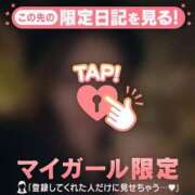 メグ 出勤? マテリアル