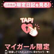 メグ 出勤 マテリアル