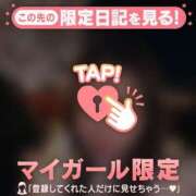 ヒメ日記 2025/12/10 19:16 投稿 メグ マテリアル