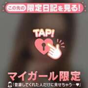 メグ 出勤したよー? マテリアル