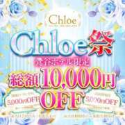 ヒメ日記 2024/09/11 21:09 投稿 しょうか★可愛さ爆発可憐な素人 Chloe五反田本店　S級素人清楚系デリヘル