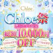 ヒメ日記 2024/10/09 21:27 投稿 しょうか★可愛さ爆発可憐な素人 Chloe五反田本店　S級素人清楚系デリヘル