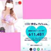 ヒメ日記 2025/03/11 18:41 投稿 藍井おとみ コウテイ