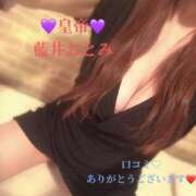 ヒメ日記 2025/05/17 15:45 投稿 藍井おとみ コウテイ