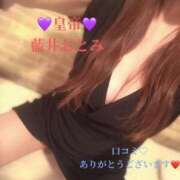 ヒメ日記 2025/08/04 14:45 投稿 藍井おとみ コウテイ