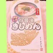 ヒメ日記 2025/10/27 19:05 投稿 藍井おとみ コウテイ