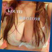 ヒメ日記 2025/12/13 00:55 投稿 藍井おとみ コウテイ