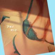 藍井おとみ 素敵な一日を╰(*´︶`*)╯♡❤︎ コウテイ