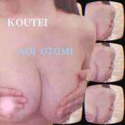 ヒメ日記 2026/02/19 13:46 投稿 藍井おとみ コウテイ