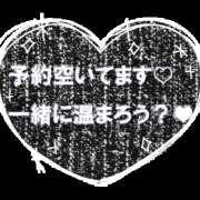 ヒメ日記 2023/12/16 14:47 投稿 来栖さな コウテイ