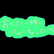 ヒメ日記 2024/01/05 08:35 投稿 来栖さな コウテイ