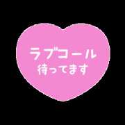 ヒメ日記 2024/02/10 14:36 投稿 来栖さな コウテイ