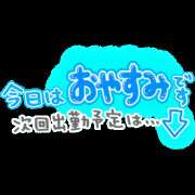 ヒメ日記 2024/02/27 17:16 投稿 来栖さな コウテイ