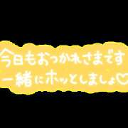 来栖さな ❤️用意❤️ コウテイ