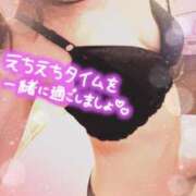 ヒメ日記 2024/12/08 08:35 投稿 来栖さな コウテイ