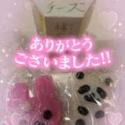 ヒメ日記 2024/12/15 19:25 投稿 来栖さな コウテイ