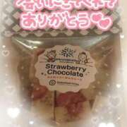 ヒメ日記 2024/12/28 11:44 投稿 来栖さな コウテイ