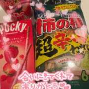 ヒメ日記 2025/02/17 19:26 投稿 来栖さな コウテイ