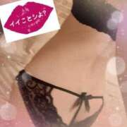 ヒメ日記 2025/04/27 08:43 投稿 来栖さな コウテイ