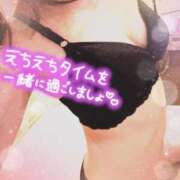 ヒメ日記 2025/06/08 15:50 投稿 来栖さな コウテイ