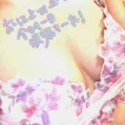 ヒメ日記 2025/08/05 07:06 投稿 来栖さな コウテイ