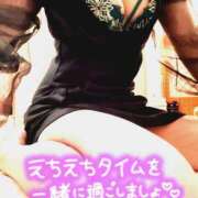 ヒメ日記 2025/11/29 08:55 投稿 来栖さな コウテイ