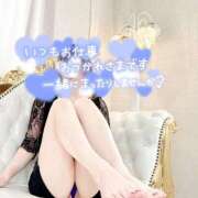 ヒメ日記 2026/04/26 15:14 投稿 来栖さな コウテイ