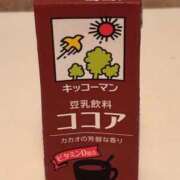 来栖さな 用意❤️ コウテイ