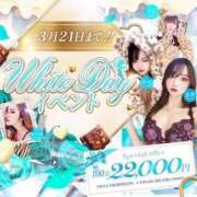 ヒメ日記 2024/03/14 19:40 投稿 りんりん【経験極浅】 club MUTEKI