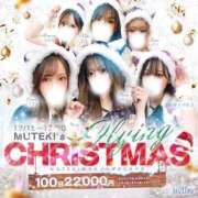 ヒメ日記 2024/12/15 20:28 投稿 りんりん【経験極浅】 club MUTEKI