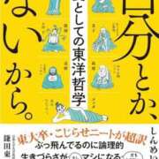 ヒメ日記 2024/06/15 08:00 投稿 はなび カワサキEROTIC（ソープランド）